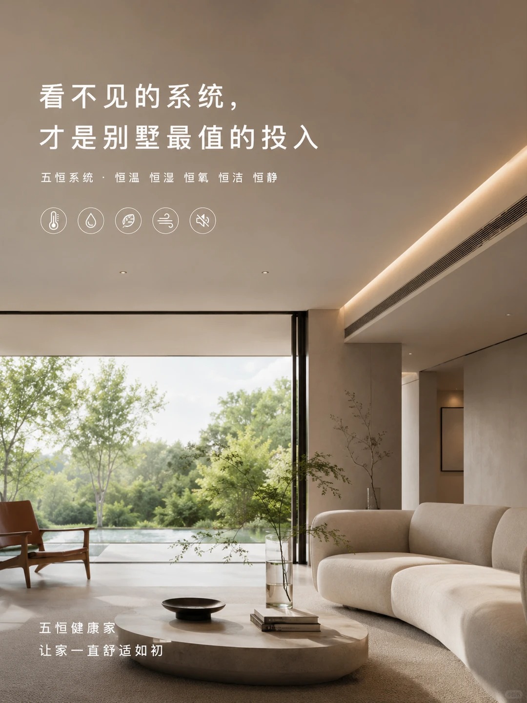丽水当初顶着压力装的，现在全家都说好