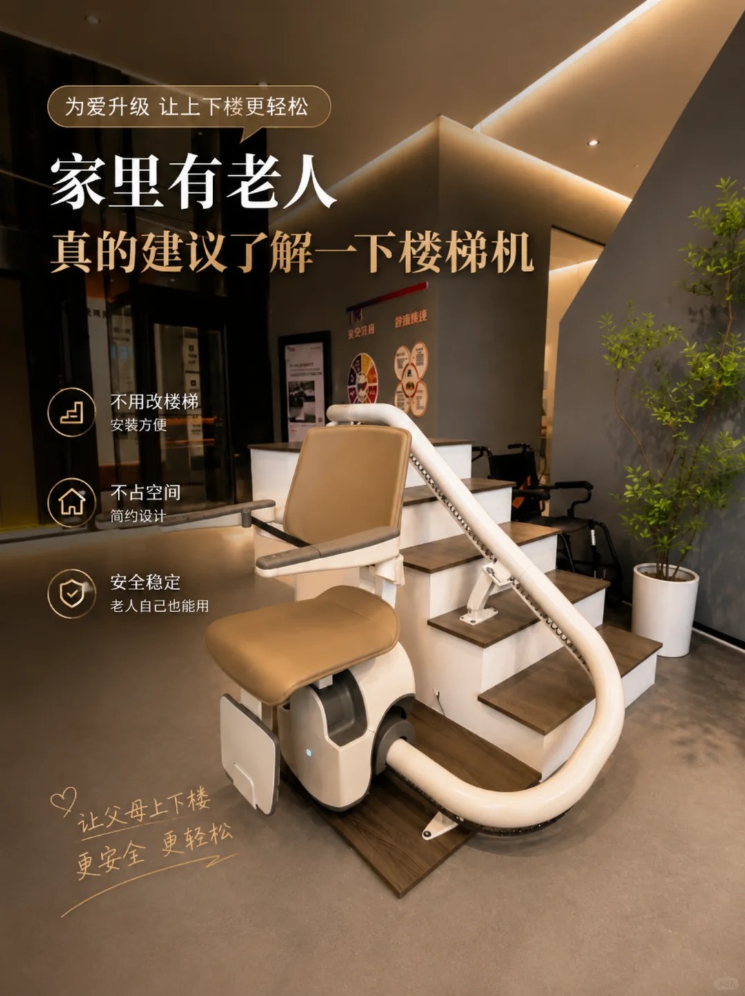 丽水原来，父母变老，是从扶着墙上下楼开始的。