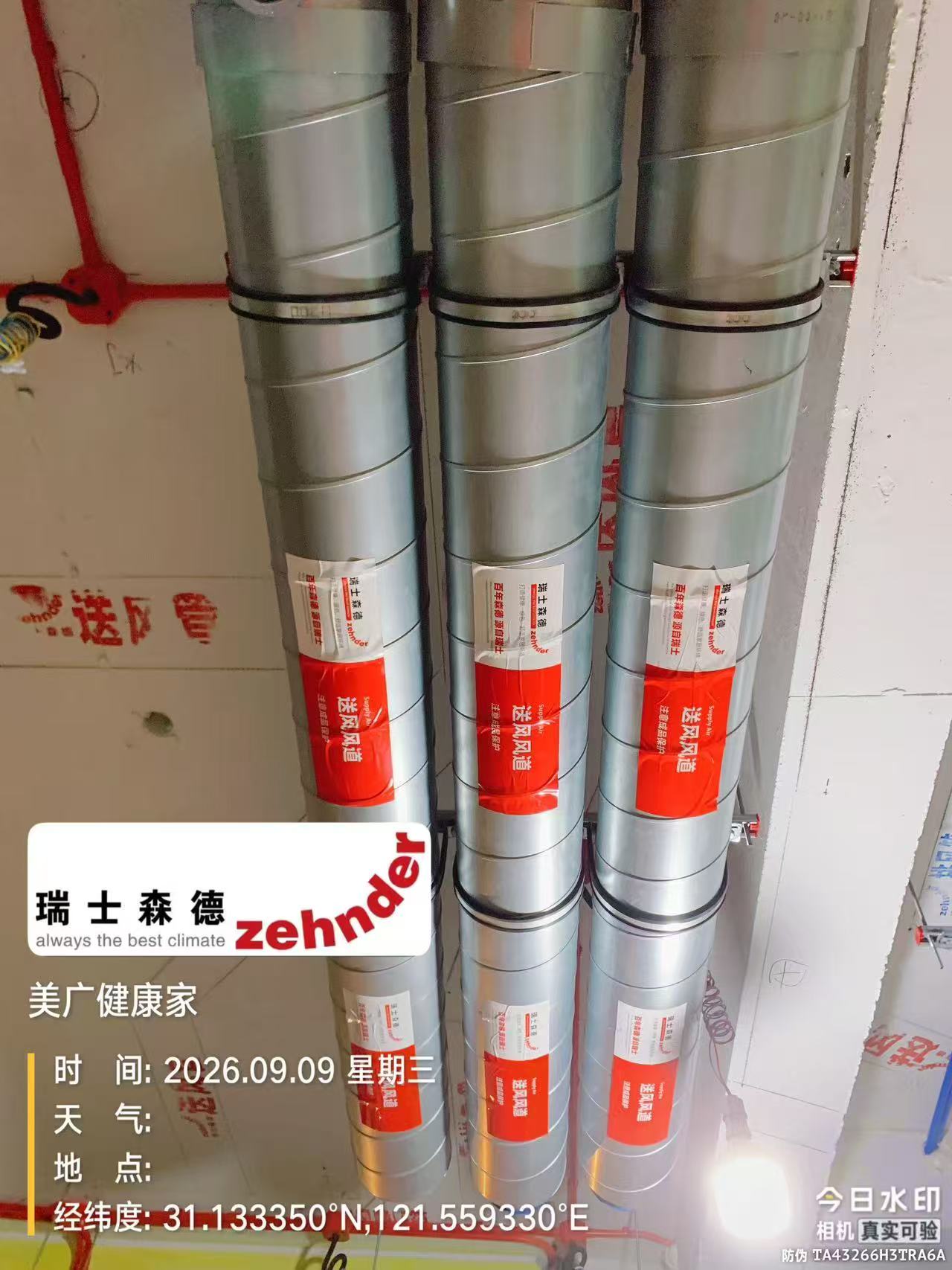 丽水中央空调VS全空气，别墅业主别再交智商税了！